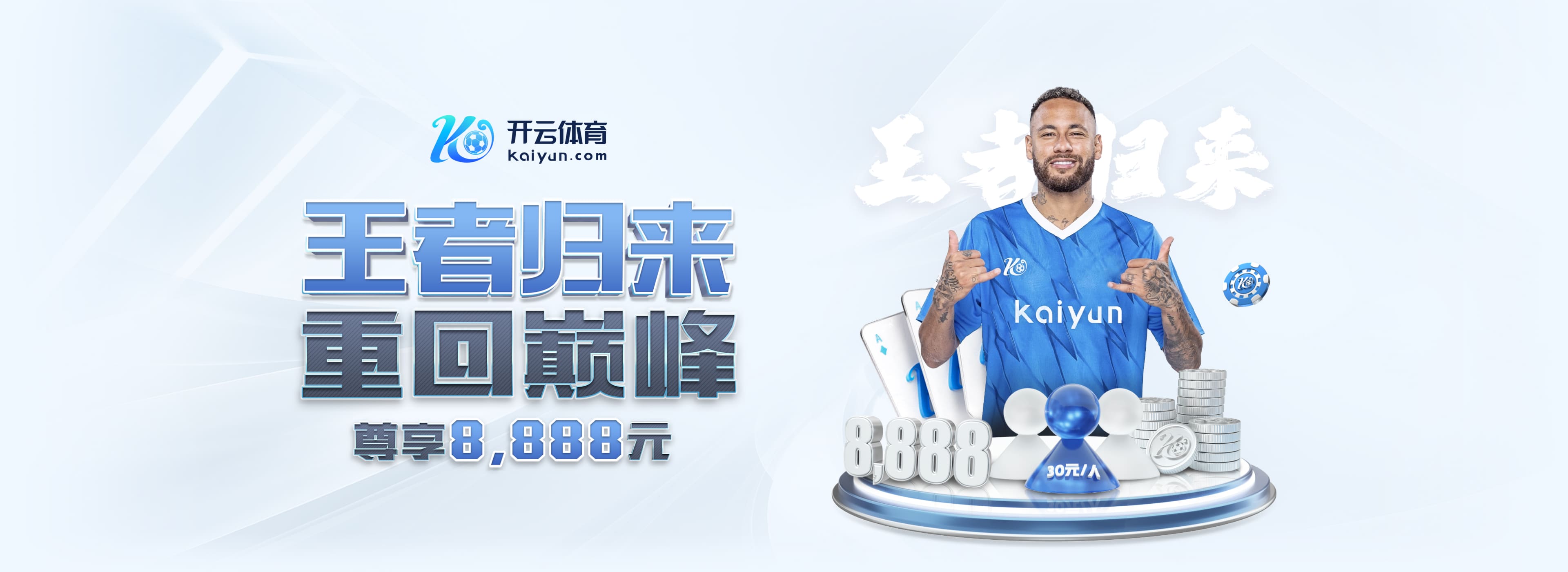 本赛季五大联赛预期进球排名:皇仁萨前3,国米排第5